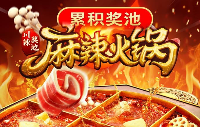 小白兔吃萝卜