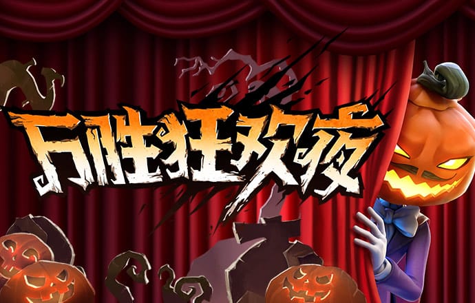 互搏手机体育app