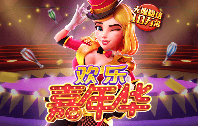 pp体育官网TV