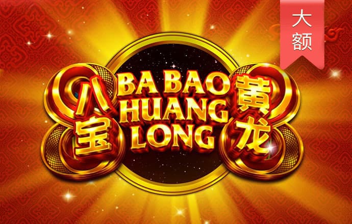 问鼎pg电子娱乐平台下载